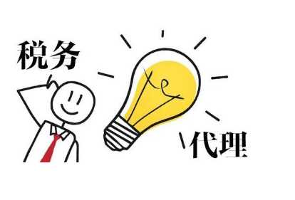 對于稅務(wù)稽查要做哪些準(zhǔn)備？